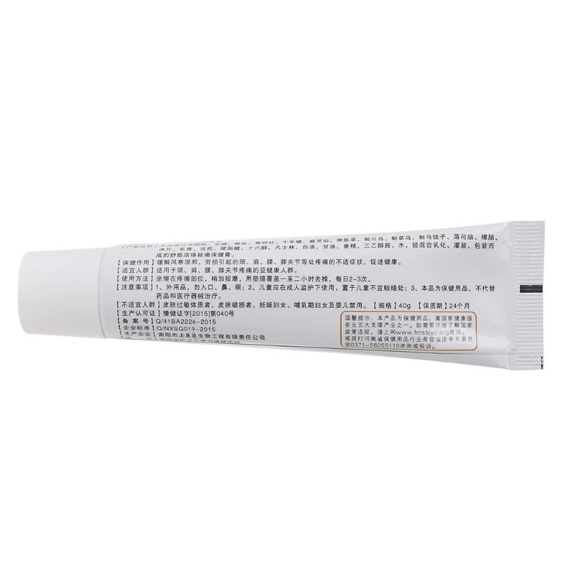 7M0008-05