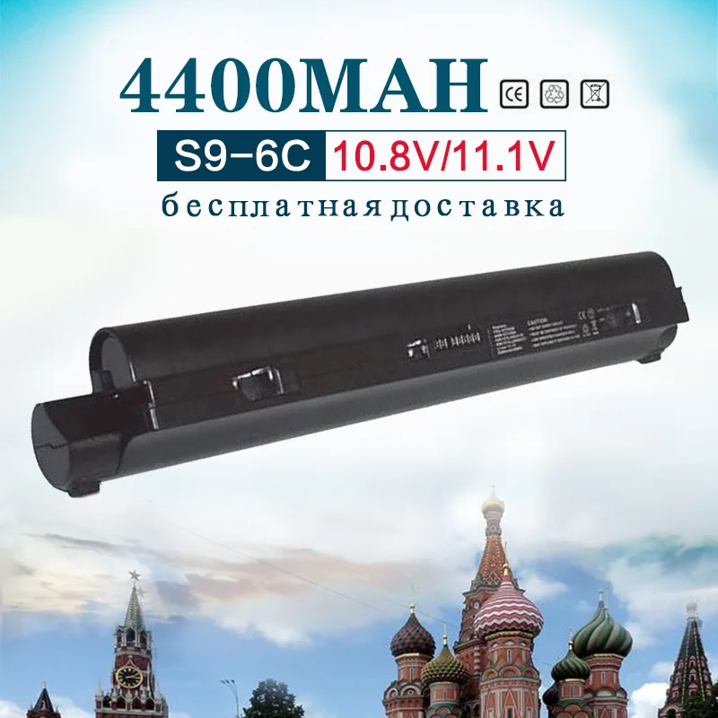 

11.1V 4400MAH Laptop Battery For LENOVO S9 S10 S12 45K1275 51J0399 51J0398 42T4589 42T4590 42T4590 L08S6C21 L08S3B21 8322LH
