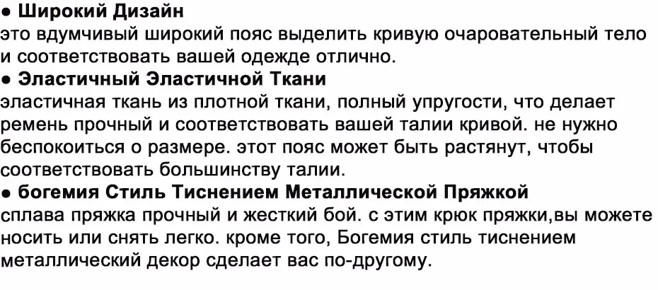 Винтаж Дизайн эластичные Ремни для Для женщин широкий эластичный пояс цветочный с пряжкой в стиле ретро Искусственная кожа Женский