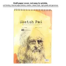 A3 тетрадь для записей записная книжка Дневник Журнал эскиз блокнот для рисования и рисования Альбомы для набросков