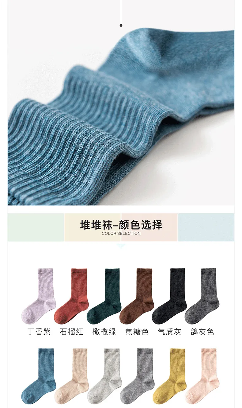 Caramella/1 пара, осенне-зимние женские высокие носки, 22 цвета, мягкие хлопковые женские весенние носки, тренд, корейский стиль и соответствующие