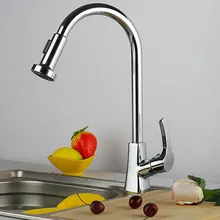 40 см Высокий латунь смеситель для кухни