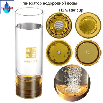 

Hydrogen Peroxide Water 600ml Wireless Transmission USB Charging H2 Generator Reduce Aging ORP Ionizer Bottle/Cup Factory Outlet