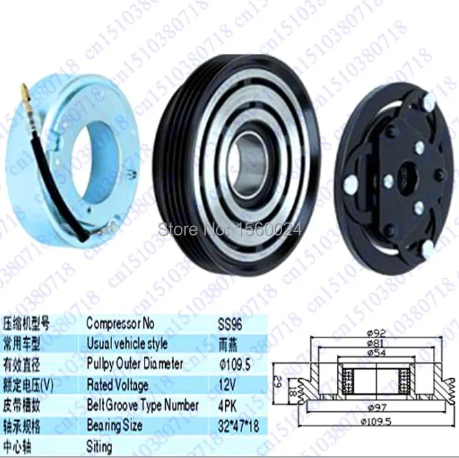 Высокое качество SS96, PV4, 110 мм компрессора кондиционера для автомобиля обмотка муфты шкив для Suzuki Swift