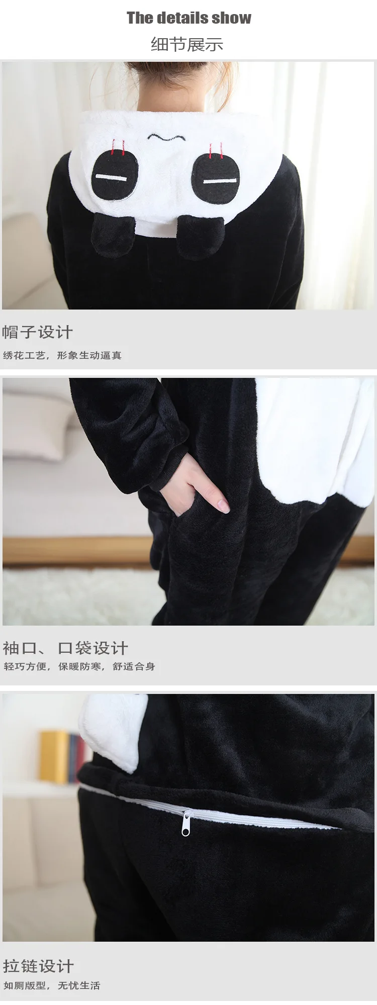 panda onesie (4)