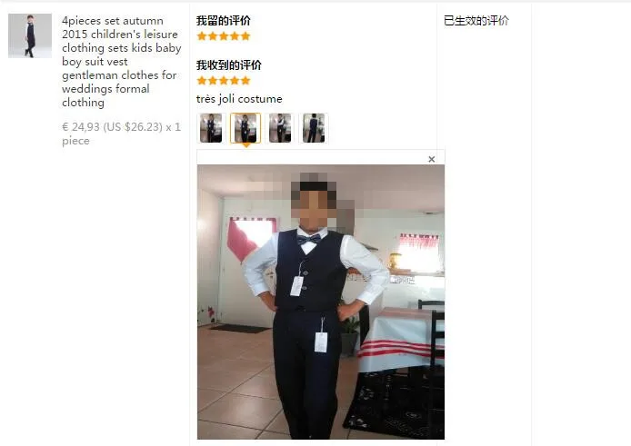 QQ20170423113735