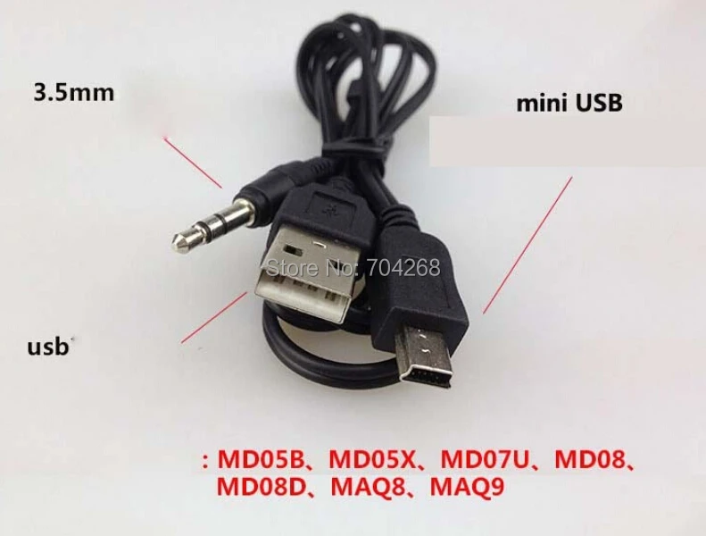 Usb aux веста