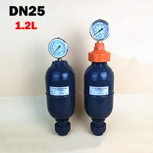 " 1.2L UPVC воздушный Тип импульсные амортизаторы DN25 ПВХ объемный буферный бак фитинги дозирующий насос клапан 32 мм 1.6Mpa