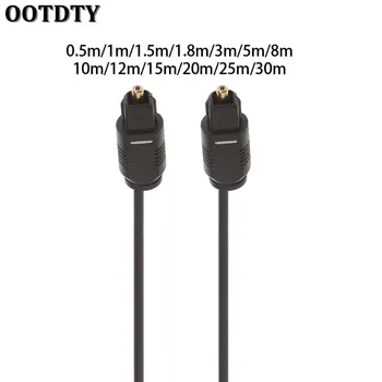 

Digital Optical Audio Cable Gold Plated Cable Adapter 0.5m-30m SPDIF MD DVD for Toslink Male to Male Cable for DVD CD Mini Disc