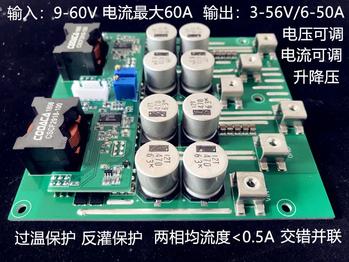 

DC-DC Automatic Lift Voltage Power Supply Ultra High Current Current Up to 50A Withstanding Voltage 60V