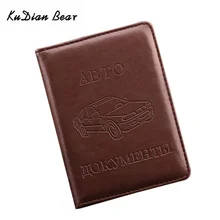 Russian Driver s License PU Leather Cover for Car Driving Documents Business font b Card b