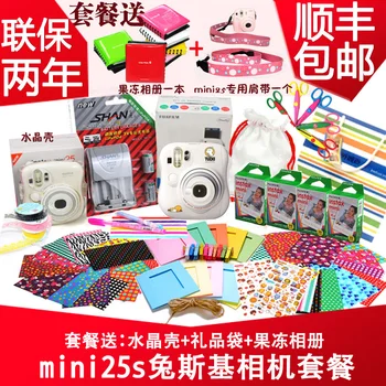 

Gift bakufu clearshot fuji mini25 white one time imaging camera polaroid camera