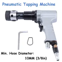 Пневматический гайкорезный станок сильный тип резьбонарезной станок Дрель M3-M13