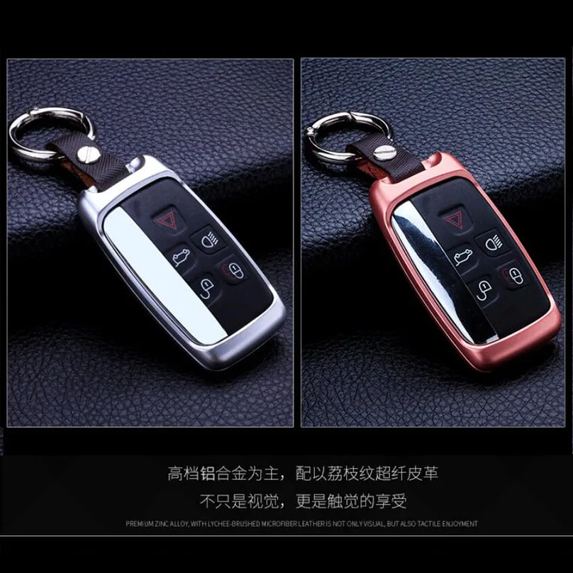 Чехол для ключа автомобиля для Land Rover, чехол для ключей для Land Rover Range Rover Evoque, Дискавери 4/Дискавери Спорт