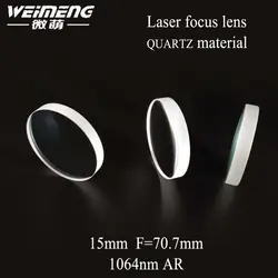 Weimeng Горячая распродажа! 15mm F = 70,7 мм Кварцевый материал 1064nm лазерный фокус объектива оптическое зеркало для лазерный резак машины