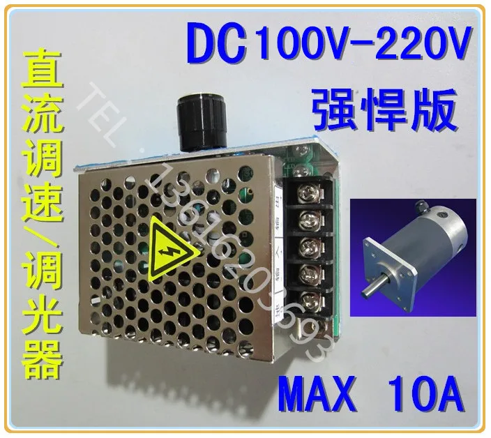 100v 220v Pwm Dc Fan Motor Continuously Variable Sd Controller 100v 220v Pwm Dc Fan Motor Continuously