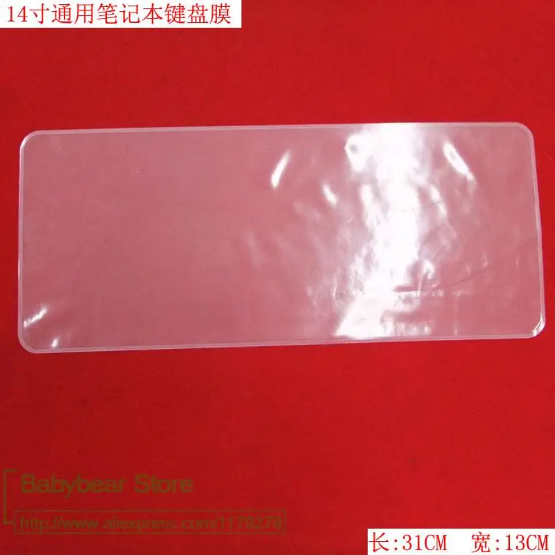 Чехол для клавиатуры универсальный 10 12 14 15 24 дюйма Hp Dell Lenovo Asus Acer Samsung Fujitsu 4 11 6 1