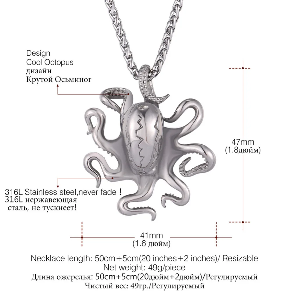 U7 Осьминог талисманы ожерелье морские животные кулон и цепь для мужчин/женщин нержавеющая сталь Золото Цвет уличная ювелирные изделия хип хоп P1105