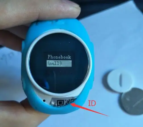 q520 id