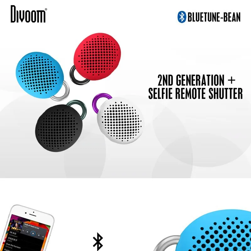 Bluetune-bean_01
