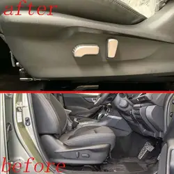 Для Subaru Forester SK 2019 украсить интимные аксессуары ABS Хром Матовый Интерьер Внутренняя регулировка сиденья переключатель ручка кнопка Крышка