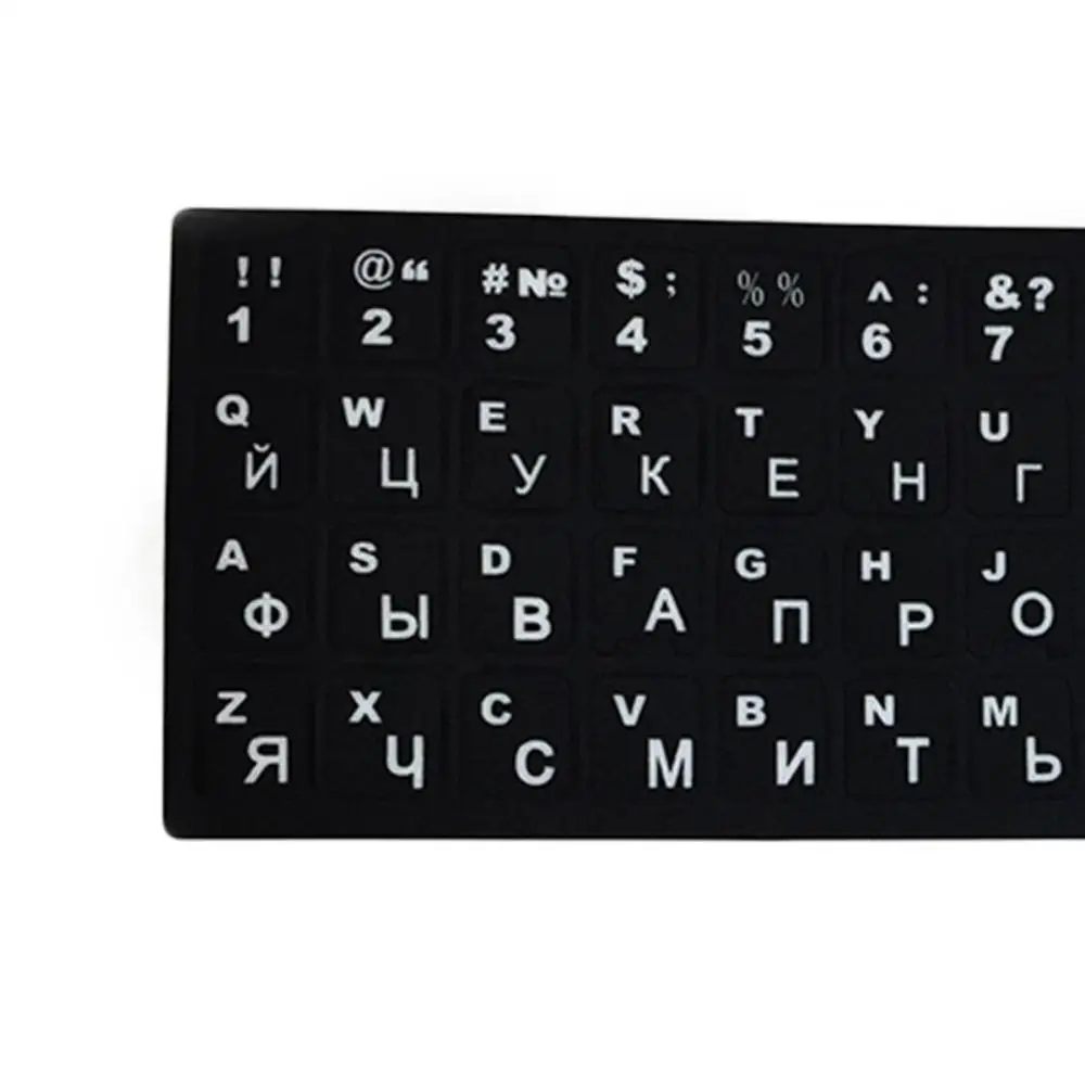 Standard Russian Waterproof Keyboard Layout Protection Stickers Frosted White Letters