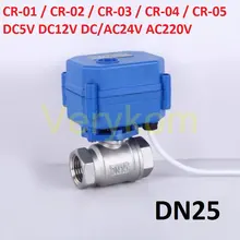 DN25 Нержавеющая сталь двухстороннее микро мини Электрический моторизованный шаровой клапан, CR-05 CR-01 CR-02 CR-04 CR-03 AC/DC 12 V 24 V 5 V AC 220 V 3/4