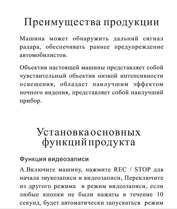 Только для российского рынка 170 градусов 2," Автомобильный видеорегистратор e-dog VGR-B Лазерный Радар полный диапазон детектор DVR камера контроль скорости 3 в 1