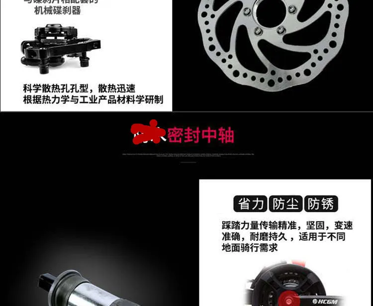 Mountain bike 24-inch steel 24-speed dual disc brakes variable road bicycle Suitable for street bike Mountain bike 24-inch steel 24-speed dual disc brakes variable road bicycle Suitable for street bike