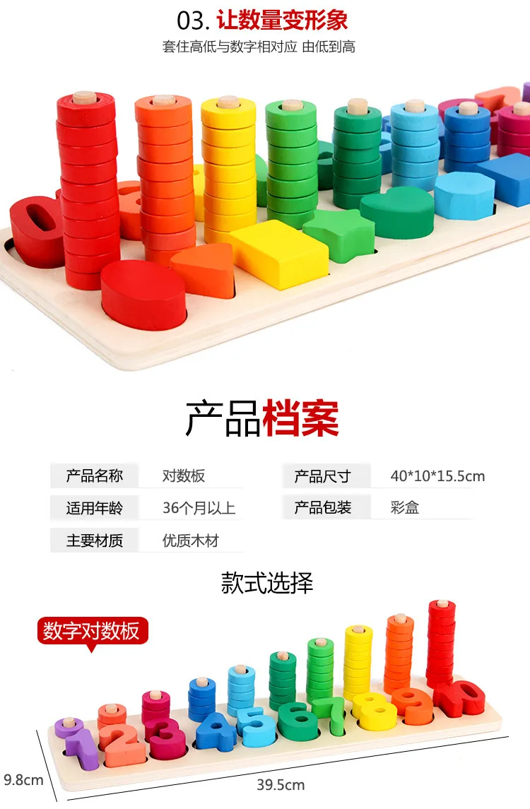 Деревянные Монтессори Oyuncak цифровой формы совпадающие 3 в 1 Набор цилиндрические кубики для обучения игрушка обучающая Развивающая игра Brinquedos