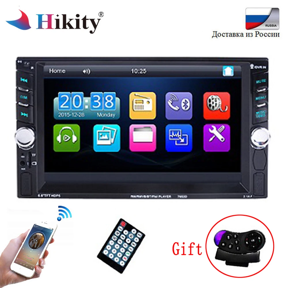 

Hikity 2 din Car Multimedia Player Autoradio Universal Stereo 6.6" Touch Screen Video MP5 Player FM/TF Auto Radio Backup Camera