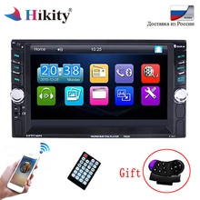 Hikity 2 din Car Multimedia Player Autoradio Stereo Universale 6.6 “Touch Screen Video MP5 Player FM/TF Auto radio della Macchina Fotografica di Backup