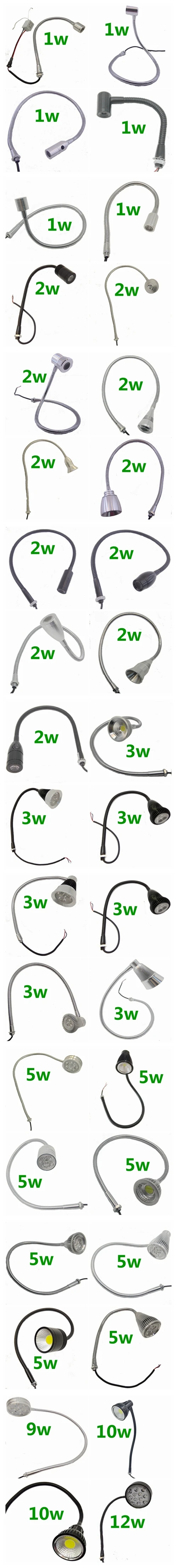 sewing machine task lighting