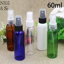 60 мл коричневый синий зеленый белый пластиковый парфюм косметическая бутылка с распылителем женские тонеры Водный Контейнер с распылителем