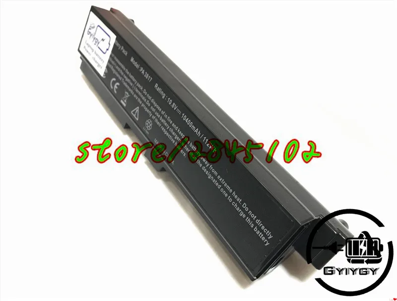 TOSHIBA PA3817U 12CELL (6)