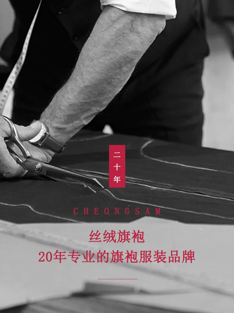 Vestido/Лидер продаж 2019 г. Шэньчжэнь Тонкий длинный Cheongsam 7 минут рукав мать китайский стиль восстановление древних способов это платье