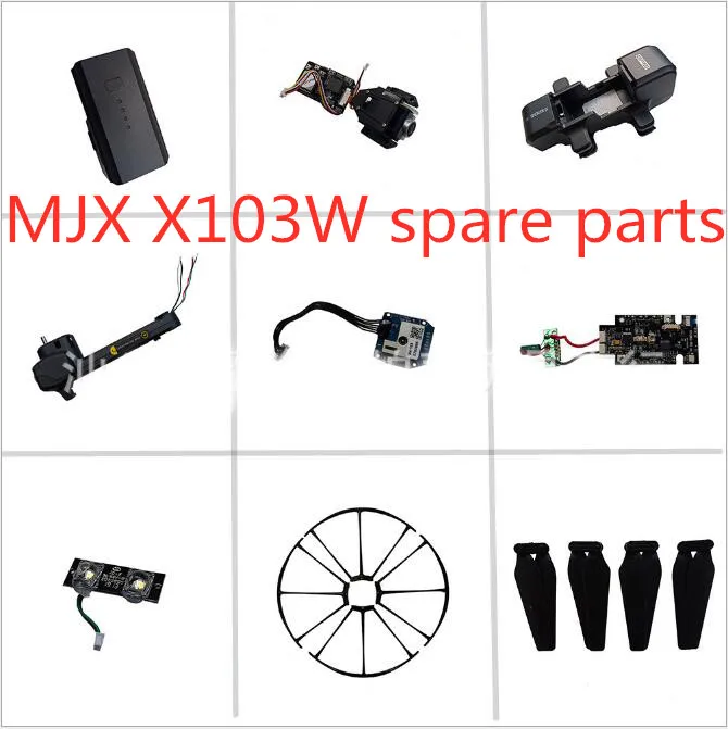 Дрон MJX X103W JJRC H73 GPS RC запасные части корпус рычага двигателя камера с прожектором