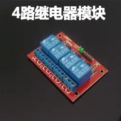 5 шт. 12vdc 10A 4 канала реле Sheild модуль для Arduino ARM PIC AVR