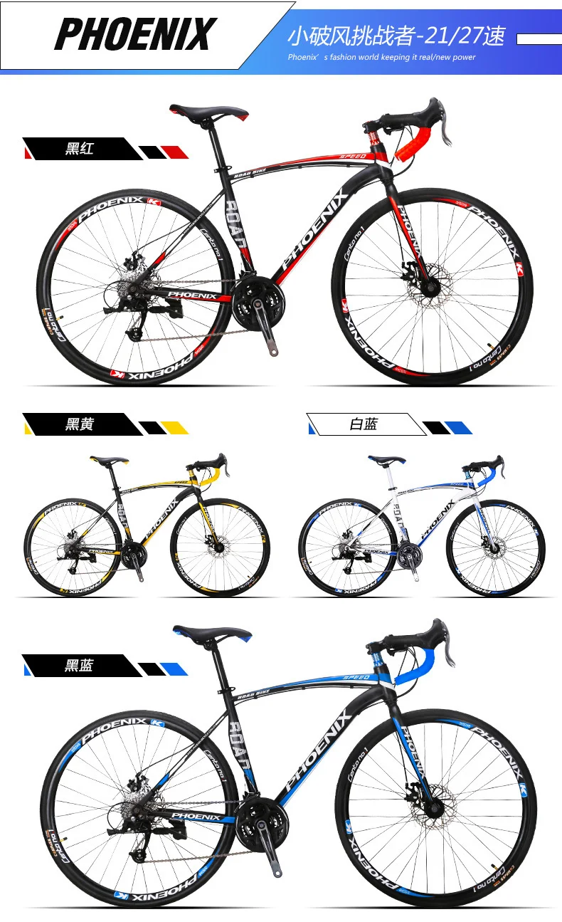 Sale New Brand 700cc 18/21/27 Speed Carbon Steel 52cm Frame Bend Handle Road Bike Outdoor Bicicleta Cycling Racing Bicycle 11