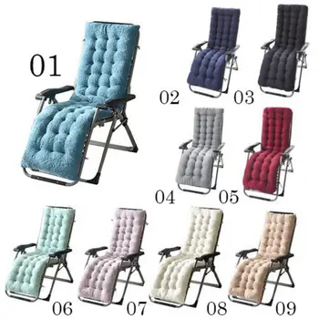 

Lounge Chair Cushion Rocking Chair Mat Thicken Wicker Chair Cushion Sofa Cushion Tatami Mat Home Daily