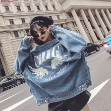 SexeMara модная новая свободная джинсовая куртка с буквенным принтом и бисером