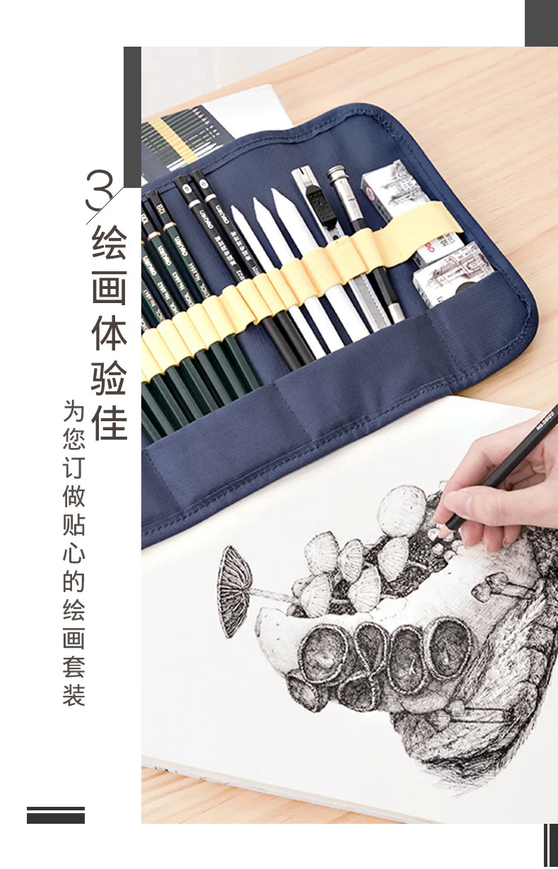 Peças por Conjunto de Lápis Profissionais com Arte Esboço Conjunto Iniciante Pintura Desenho Ferramentas Estudantes Suprimentos Adulto 27 Mod. 200087 14 com arte suprimentos pintura adulto conjunto
