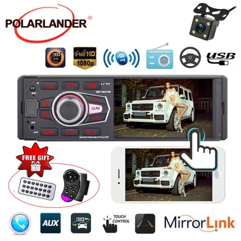 

1 Din Car Radio Bluetooth Steering Wheel/ Remote Control FM/USB/AUX in/SD MP3 Player 4042UM HD Screen View Camera Autoradio
