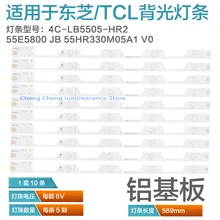 10 шт. светодиодный Подсветка ленты 5 лампы для dvb T C L L55E5800A-UD D55A561U B55A658U 55E5800 B55A858U бар света 4C-LB5505-HR3 55HR330M05A1