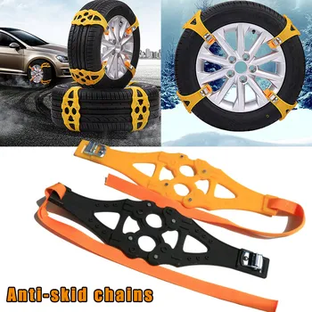 

Hot Car Tyre Chain Winter Snow Roadway Safety Adjustable Anti-skid Double Snap BX