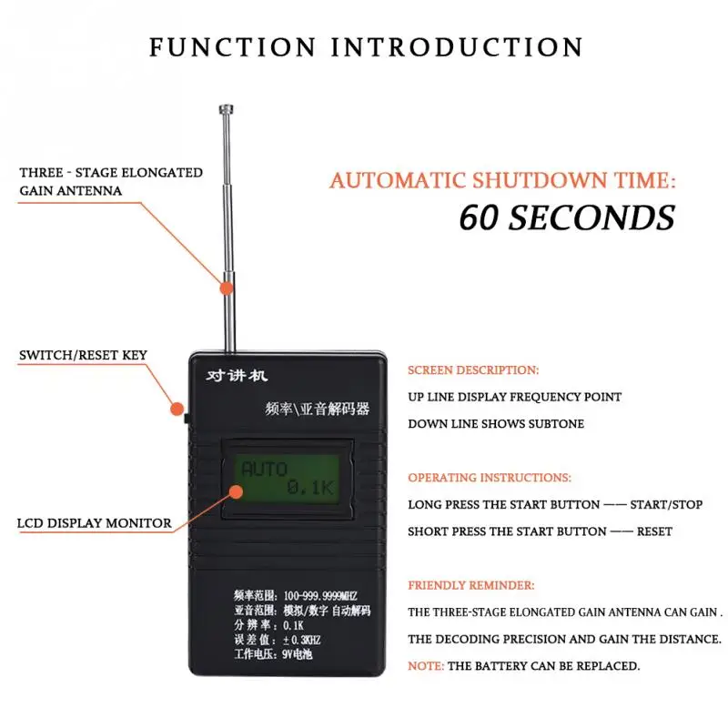 Мини Беспроводная рация, подаудио счетчик частоты, портативный радио декодер 100-999 МГц, автоматический декодер для внутренней связи