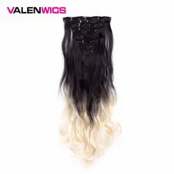 Вален 22 "130 г волнистые 7 шт./компл. клип в на наращивание волос Синтетические волосы Для женщин кусок волос натуральный Ombre шиньоны