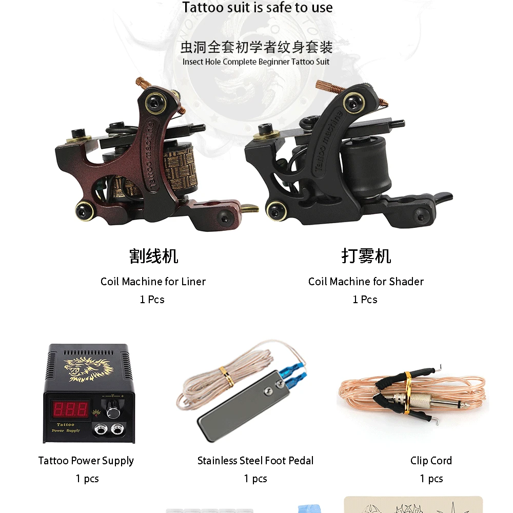 Полный набор Professional Tattoo Machine Kit наборы 2 катушки машины татуировки иглы для боди-арт 40 цветные чернила блок питания