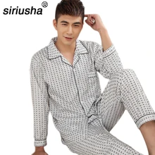 Siriusha Summer male 100% cotton long-sleeve cardigan sleepwear plus size thin modal Men lounge set spring and autumn Siriusha Summer male 100% cotton long-sleeve cardigan sleepwear plus size thin modal Men lounge set spring and autumn