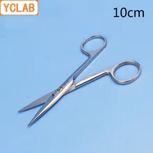 YCLAB 10 см прямые ножницы Нержавеющая сталь медицинская лаборатория